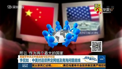 20150620 直播港澳台   06月20日