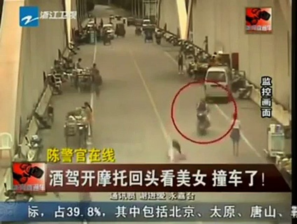 Beautiful Girl Cause The Accident