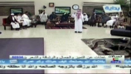 اخر مشهد صار مع ابوزناد في قناة بداية