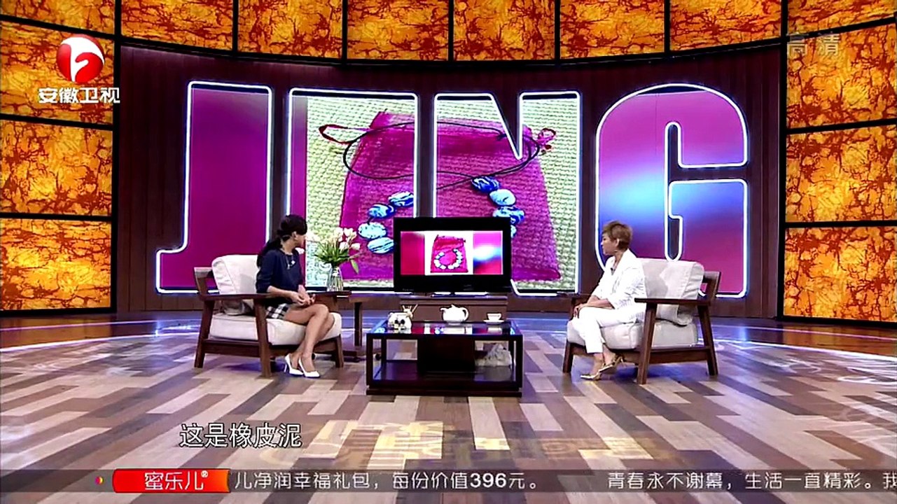 20150620 非常静距离（最新）  辣妈正传 陈好