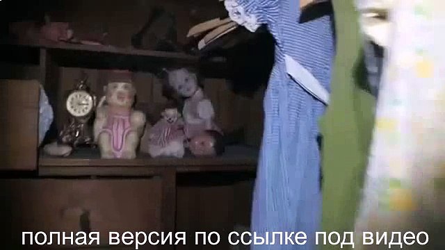 трейлер фильма астрал 3 на русском