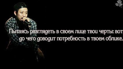 i11evn - Hometown | рус. саб |