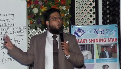 Galaxy e-Shop (GeS) Business Presentation (Ultimate Plan) on 7th June 2015 Event (Part 2 of 6)