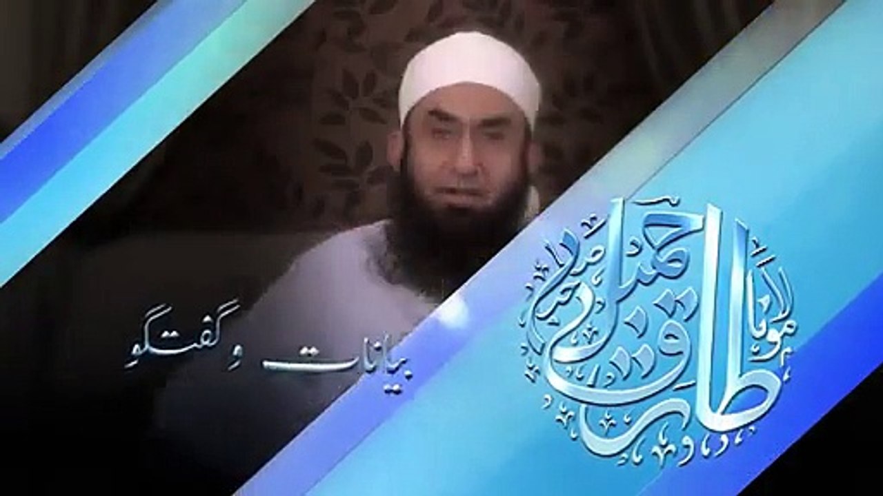 Our Needs and the Mosques - Molana Tariq Jameel Bayan 13-06-2015 - Video Dailymotion