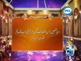 Hadees Hazrat Ali AS Duniya Tumhain Is Waqt 20-06-15 Channel 24