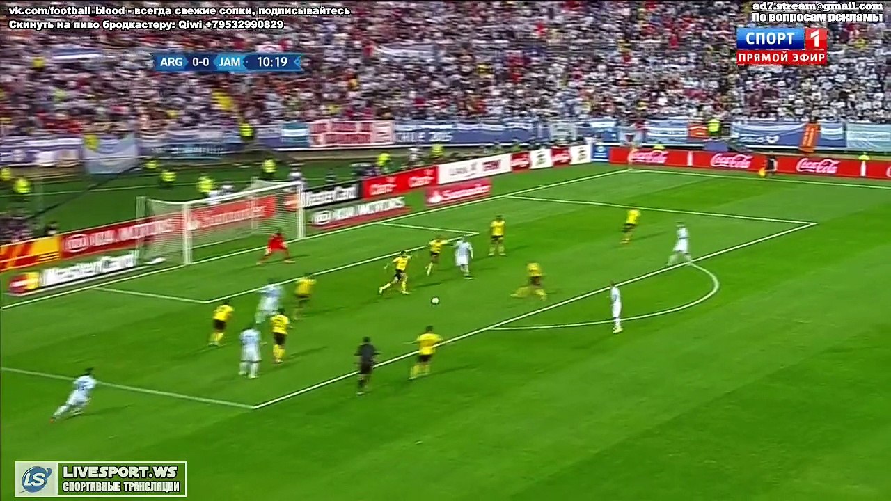 Gonzalo Higuain Goal - Argentina vs Jamaica 1-0 Copa America 2015 HD