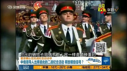 20150619 直播港澳台   普京确认9月3日访华