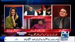 How Shaukat Basra Pronounced Chaudhry Nisar that made PTI's Zartaj Gul Laugh -