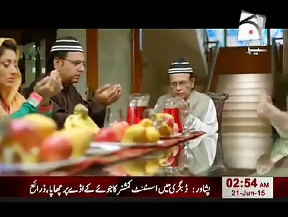 Ramazan Sharif Kalam Geo TEZ