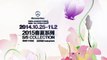 Alexandra - MUR models (ROMANIA) - Mercedes Benz Fashion Week China SS2015 - KGS Collection