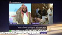 محاضرة للشيخ عائض القرني بعنوان عظماء أرادوا فصاروا