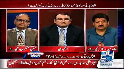 ▶ Hamid Mir Telling What PMLN Ministers used to say about Nawaz Shairf