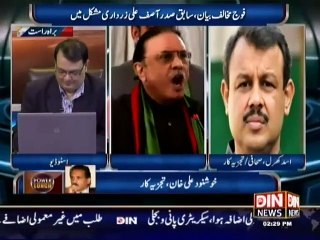 ▶ khushnood Ali Khan ne Peoples Party ko Nude Kar diya (Naye Inkashafaat)