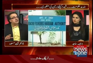 Dr. Shahid Masood Telling Confession Of Fisheries Head -