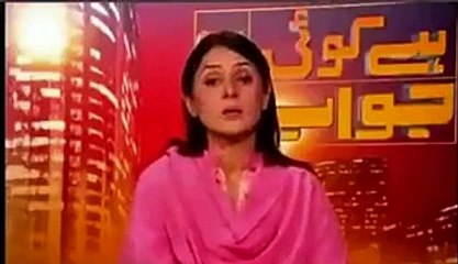 Rare Video of Uzair Baloch Bashing Asif Zardari in Front of his Jiyalas -