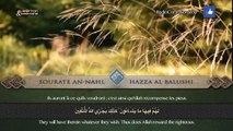 Sourate An-Nahl (27-79) - Hazza Al Balushi  سورة النحل  هزاع البلوشي