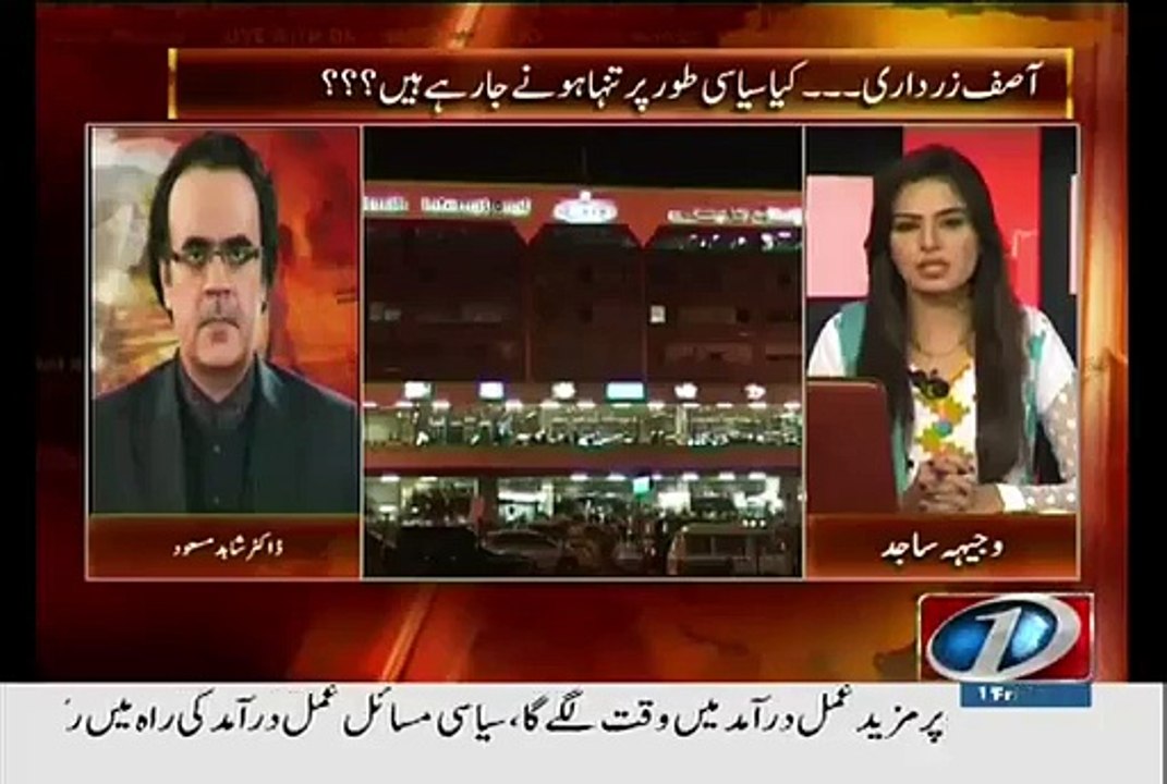 Shahid Masood Uses Harsh Words When Anchor Said Kiya Rangers Ramzan Mein Hath Halka Rakhege- -