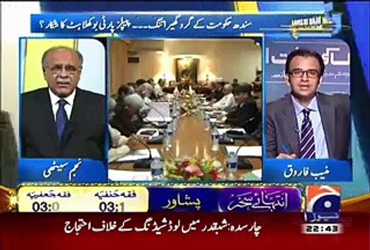 Uzair Baloch confessions are in Army custody now , bad days for MQM also in Imran Farooq Murder case - Najam Sethi -