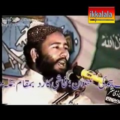 Mahe Ramazan , Taira Aana Mubarik ho. by Qari Khalid Mujahid
