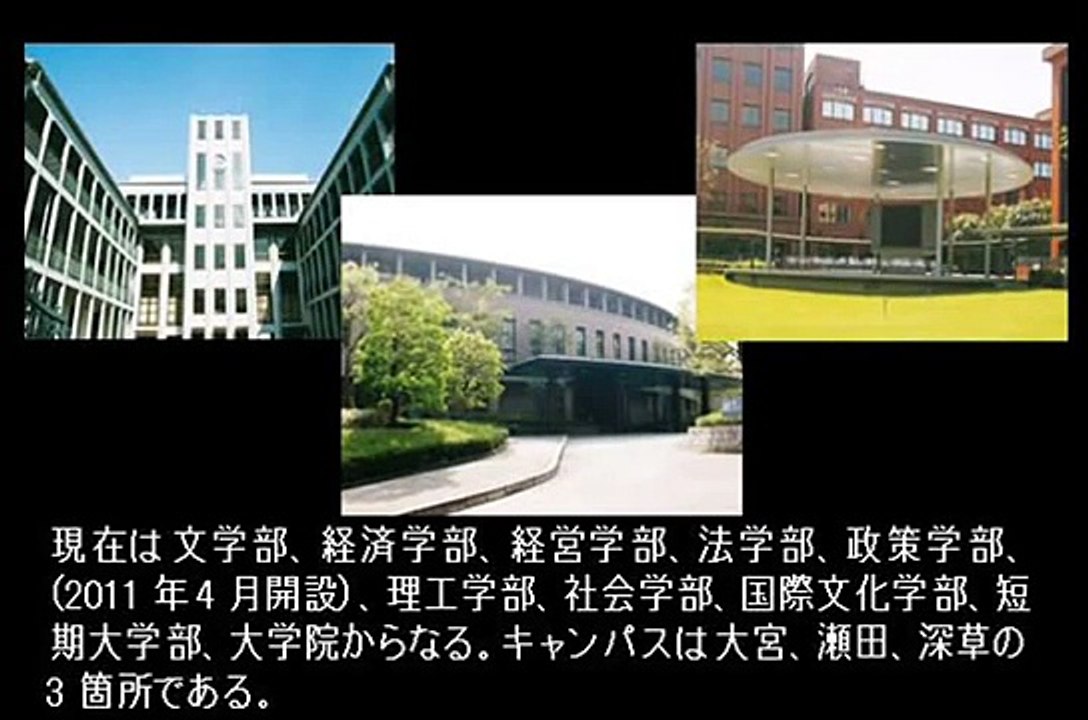 勝手に名曲アルバム 龍谷大学 学歌