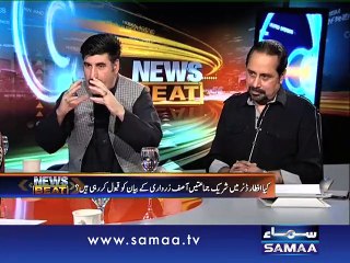 News Beat, 20 June 2015 Samaa Tv