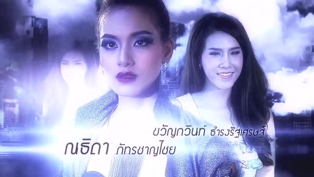 KuHu2