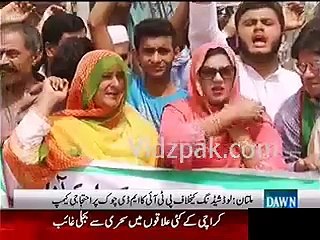 PTI Multan Workers funny protest against load shedding & Shabhaz Sharif