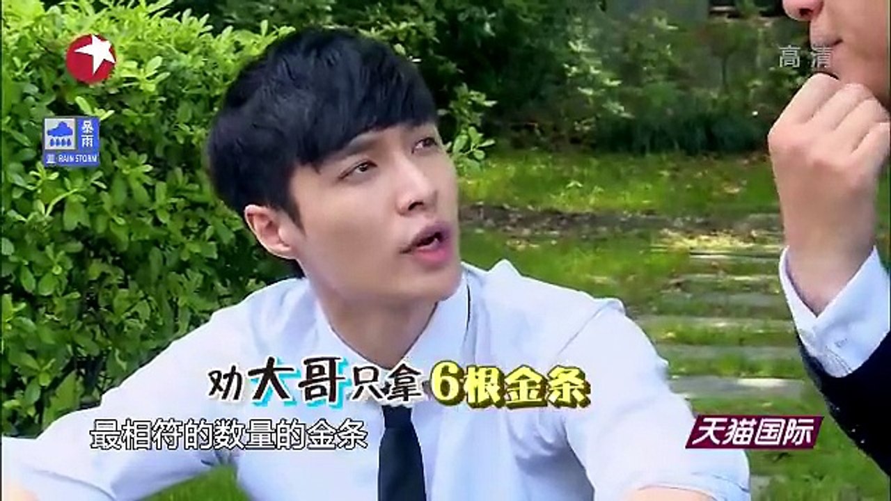《极限挑战》第二期20150621：张艺兴屡被骗地铁卖唱落泪 黄渤黄磊沿街乞讨