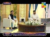Tariq Fatani Reciting Tilawat e Kalam e Pak at Noor e Ramazan HUM TV 21 June 2015
