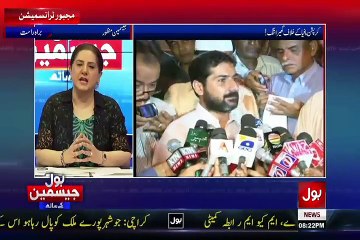 BOL Jasmeen Ke Saath - 21st June 2015