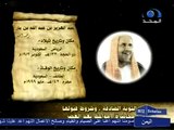 التوبة الصادقة للشيخ عبدالعزيز بن باز رحمه الله ــ كلمات الراحلين