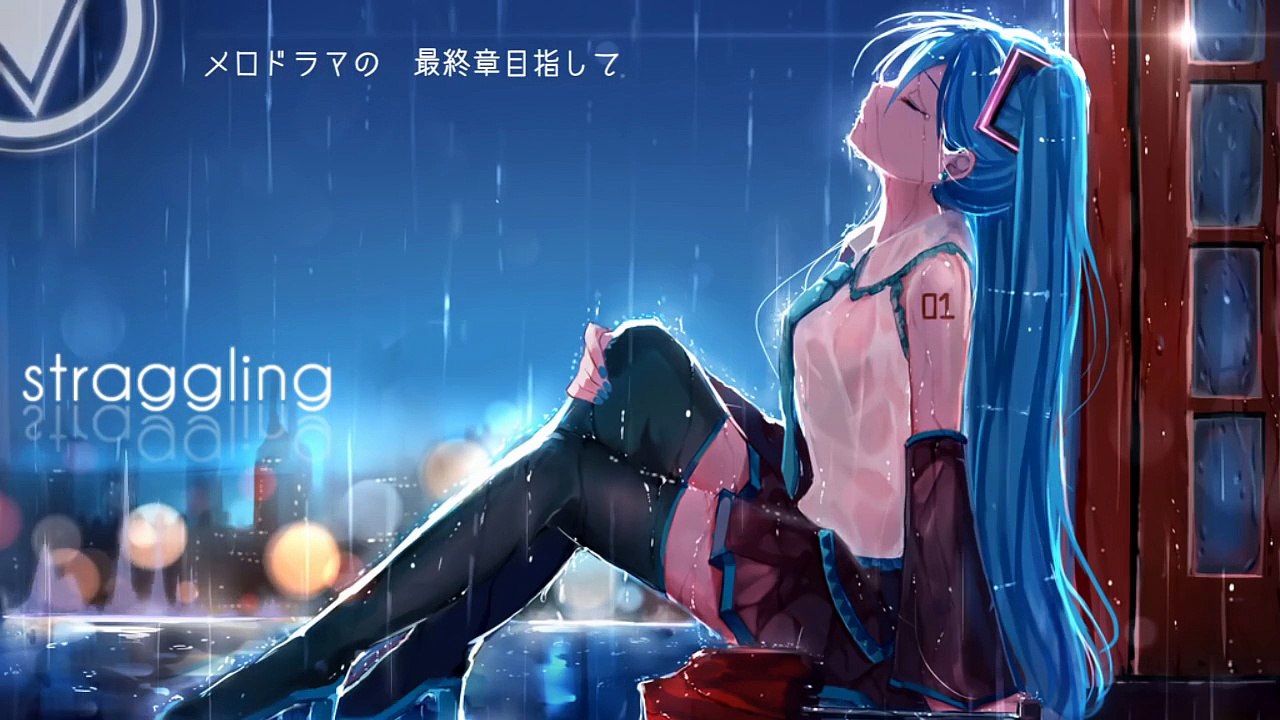 【初音ミク - Hatsune Miku Append】Straggling【Original】
