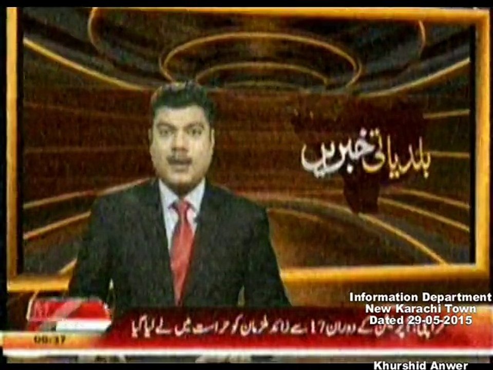 DMC Central Metro One Baldiyati Khabren  ( visit qabrastan ) 28-05-2015.