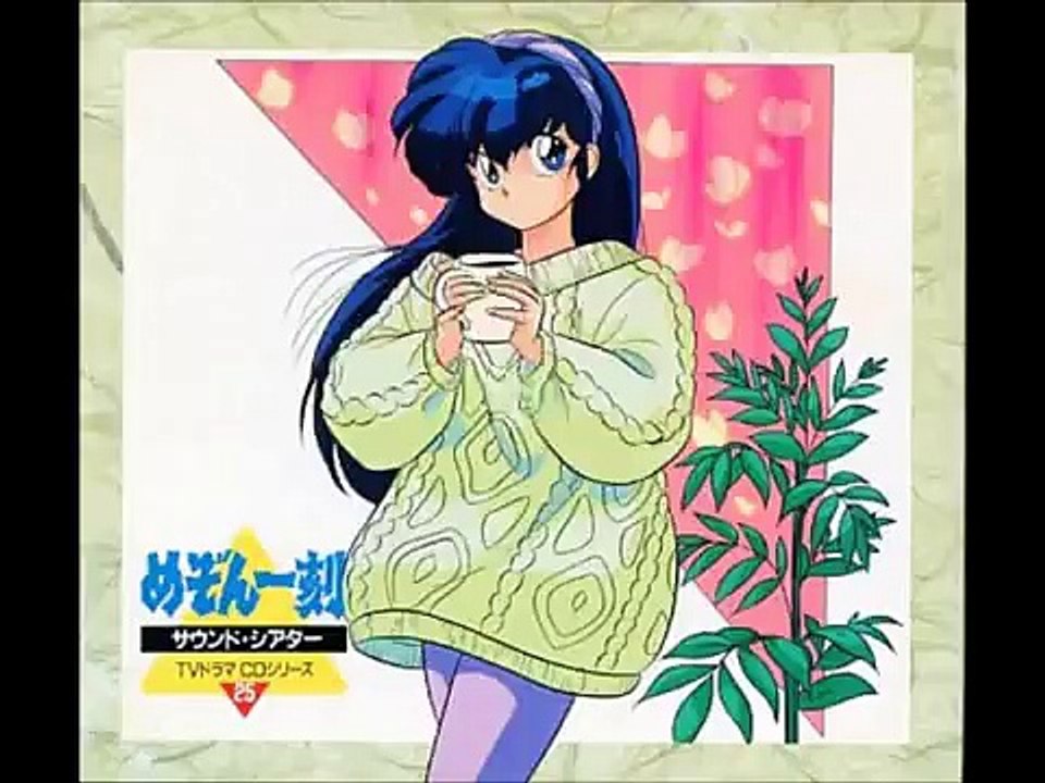 Opening 4 Maison ikkoku SUNNY SHINNY MORNING completa