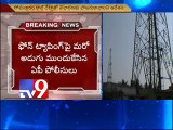 AP Police serves notices to 12 Mobile service providers