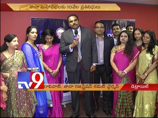 Detroit TANA Registration drive on full swing