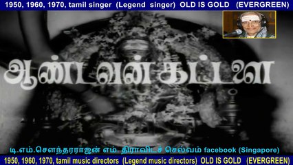 Andavan Kattalai songs 1964 ,,