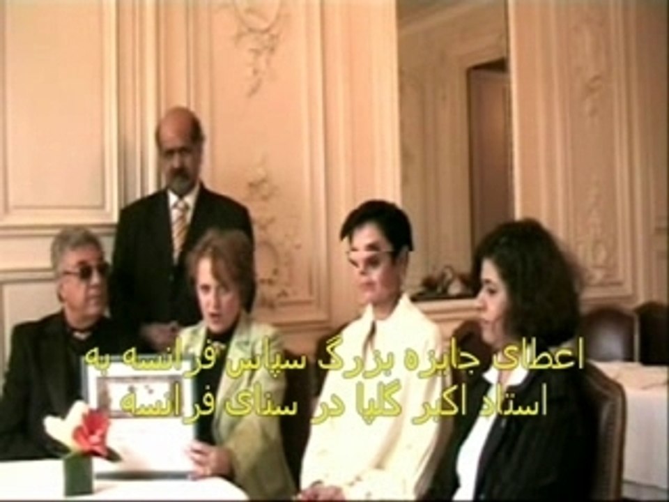 akbar golpa درسنای فرانسه سیاوش اوستا به گلپا دکترای افتخار داد