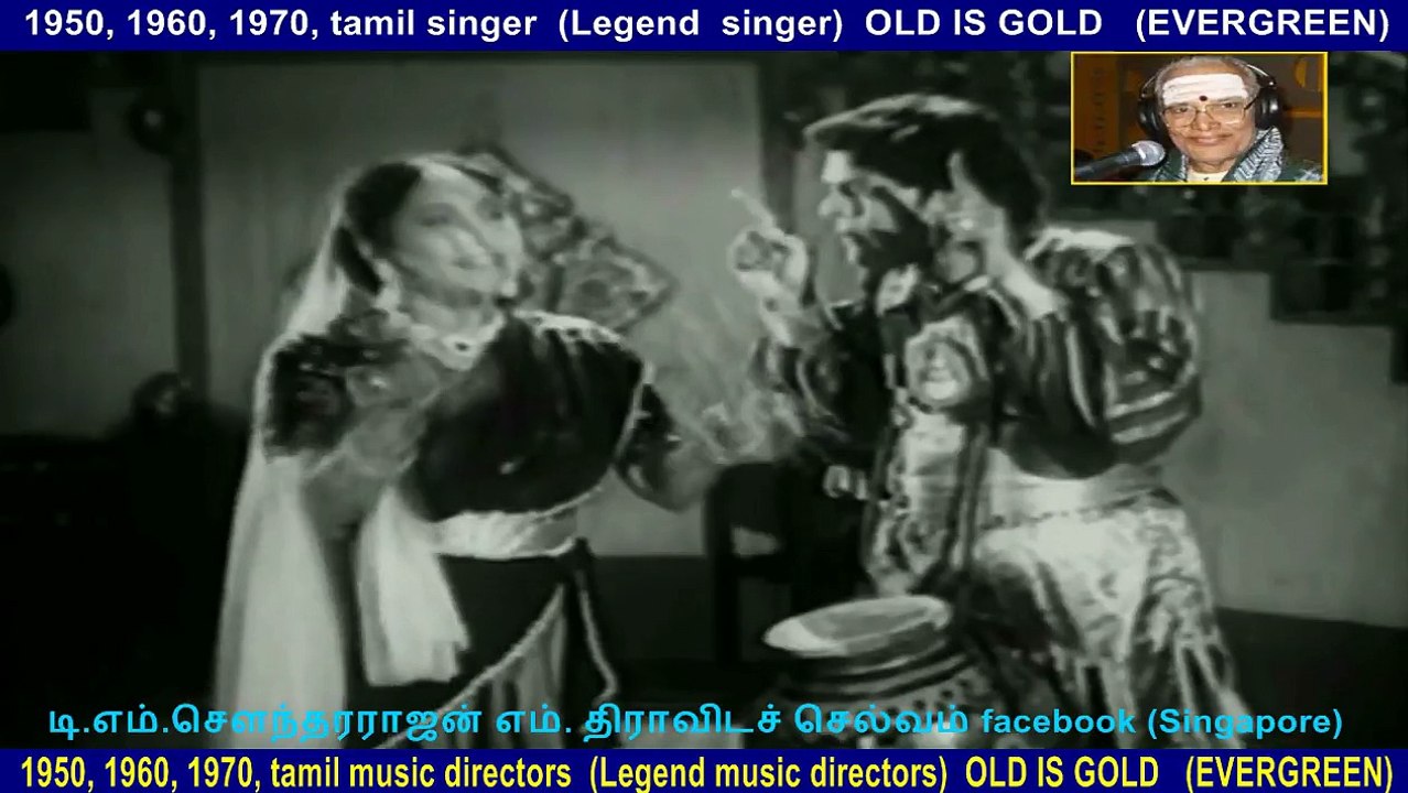 Ambikapathy  songs 1957