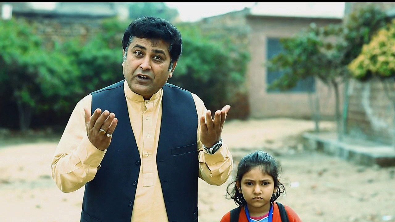 TV Advert by Punjab Information Commission