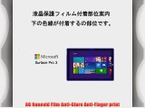 [Healingshield] Microsoft Surface Pro 3 Anti-Glare Anti-Fingerprint Type LCD Screen Protector