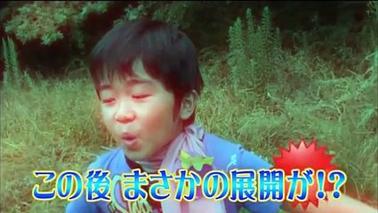 マルモのおきてスペシャル特典映像カッパ遭遇！？