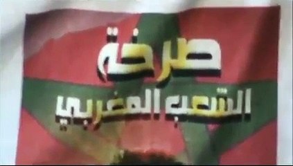 صرخة الشعب المغربي  محمد عليوين  Aliouine and 3robi F Mericane 20 Mars
