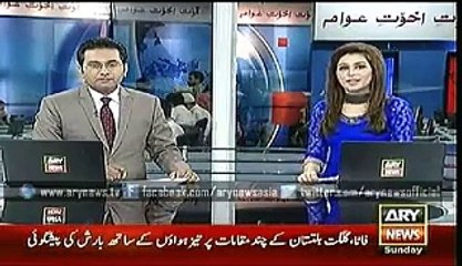 Ary News  Headlines – 1100 – Sunday – 21 – June – 2015