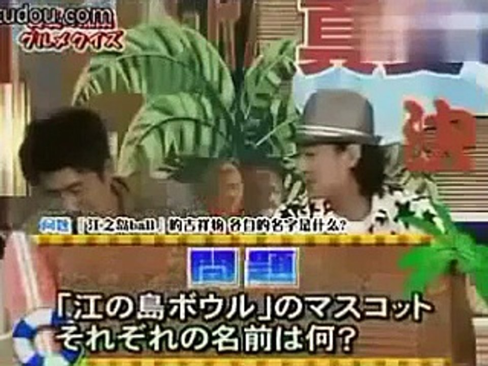 SMAP・中居正広・石橋貴明　VS　タッキー＆翼（滝沢秀明・今井翼）　真