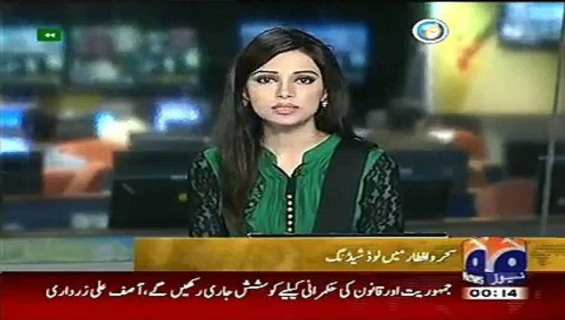 Geo News Headlines 21 June 2015_ News Pakistan Today_ Nawaz Sharif on Load Shedding