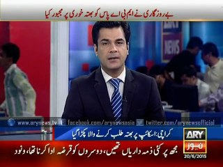 Extortionists take to Skype for demanding money!