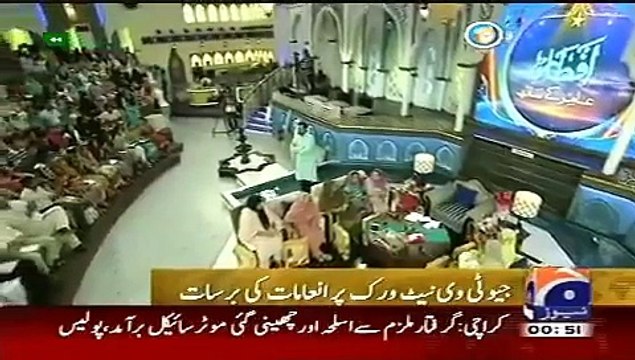 Geo News Headlines 21 June 2015_ News Pakistan Today_ Popularity of Geo Ramadan Transmission