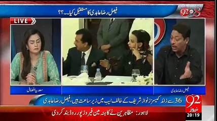 Faisal Raza Blast On MQM For Saying Rangers Are Only Targeting Us