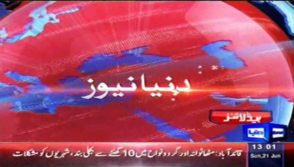 Breaking News Updates on Dunya News 📰